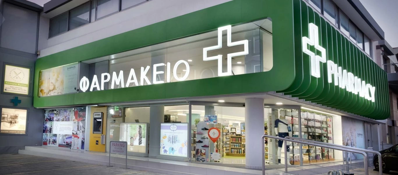 Θεσσαλονίκη: Το νέο ωράριο λειτουργίας των φαρμακείων